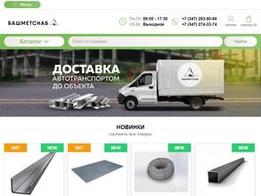 Башметснаб