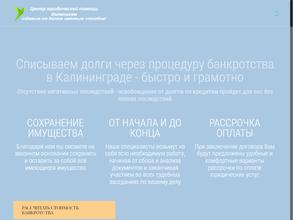 Центр юридической помощи