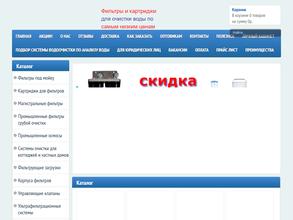 Берифильтр