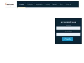 Бидермайер