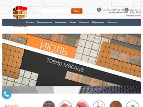 Бригадирро