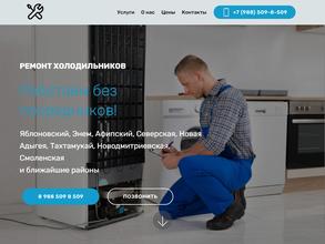 Бытсервис23