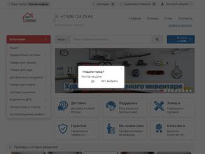 ВашПорядок.рф