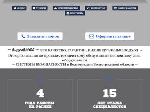 Видеовыход