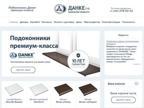 ВОЛОДАРКА 17