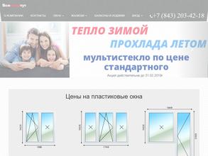 ВсеОкнаТут