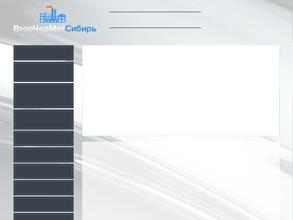 Вторчермет Сибирь