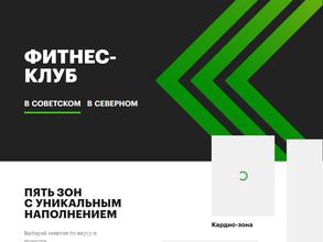 Высшая лига