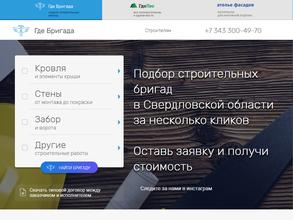 Ателье фасадов