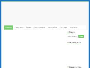 Главный Вид