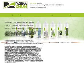 Сибирские технологии