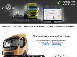 Дата Сервис