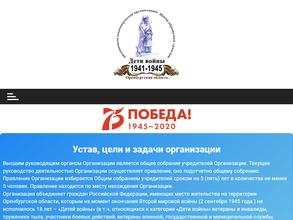 Региональное отделение фонда социальной поддержки ветеранов государственной службы по Оренбургской области