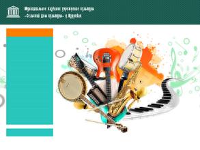 Издревиночка