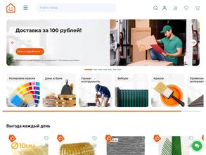 ДоброСтрой