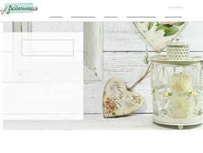 Додельница