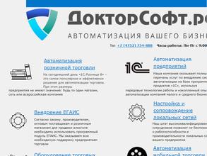 Докторcофт.РФ