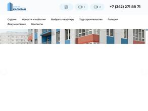 МВМ-Девелопмент