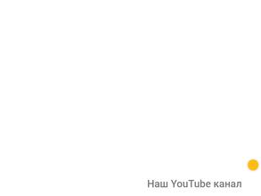 Церковь Евангельских христиан-баптистов