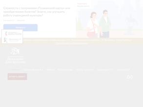 Липецкий дом музыки