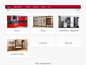 Дуэт Мебель