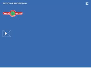 Эксон Евробетон