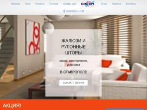 #Жалюзивсем