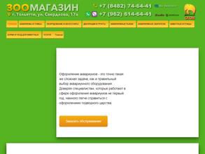 Желтый слон