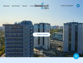 РиэлтСтройком