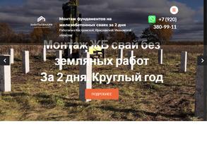 СтройМаксиСервис