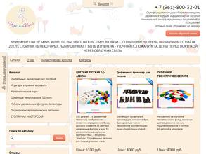 Игроманика