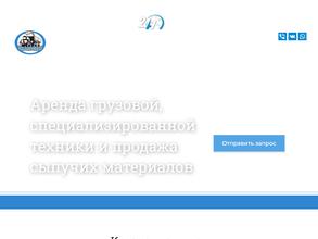 ИжАвтоСнаб