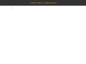 Ижпоставка