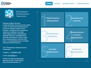 ИнжПромТех