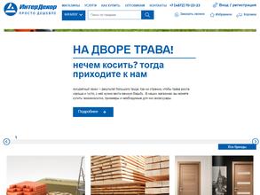 Интердекор