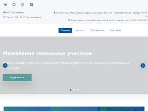 Кадастровый Эксперт