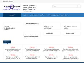КамПротект