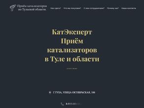 КатЭксперт