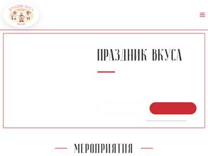 Кейтеринг37.рф