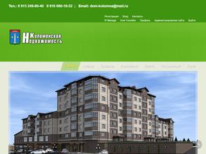 Коломенская недвижимость