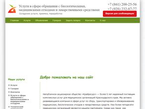 Крайресурс