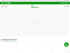 Кроваткин18