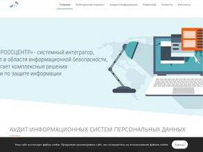 КРОССЦЕНТР