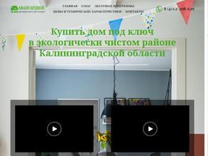 Терра–Запад