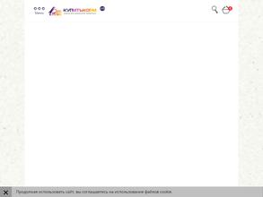 Купитькорм.рф