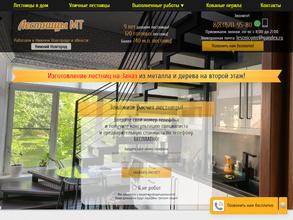 Металлотраст