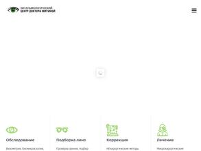 Глазная клиника