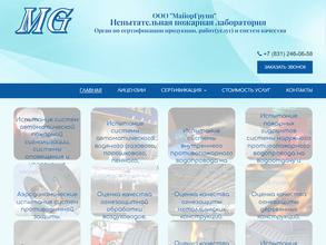 МайорГрупп