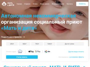 Мать и дитя