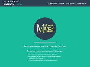 Мебельблок